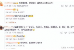 吃瓜爆料应该如何理性看待,理性看待网络舆论的启示