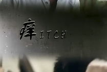 痒视频,揭秘短视频时代的痒点与共鸣