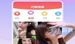 91直播上不去了,原因及解决方案揭秘